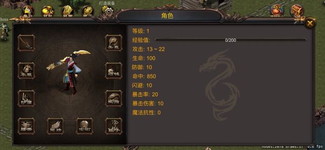 单机修炼RPG游戏官方安卓版下载图片1