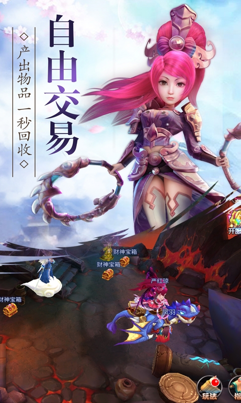 青云传之幻灵仙境应用宝版图1