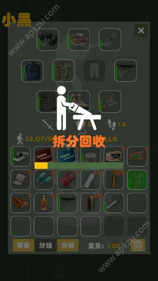 末日生存幸存者求生之路安卓版图1