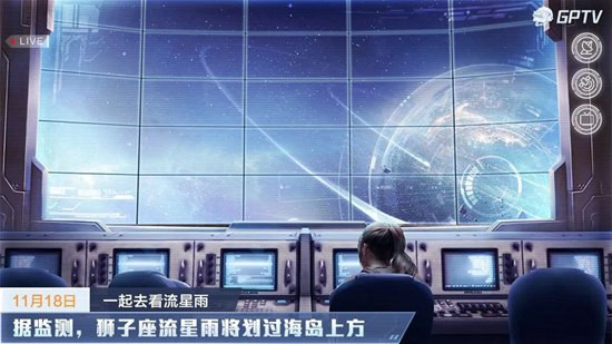和平精英流星雨模式官方最新版  v1.18.10图3