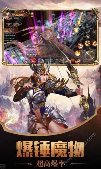 腾讯魔法大陆奇迹觉醒手游官方应用宝下载  v1.0.93.128图1