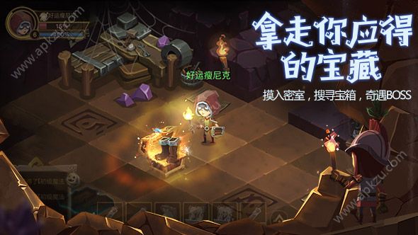 贪婪洞窟2游戏安卓版  v3.8.2图2