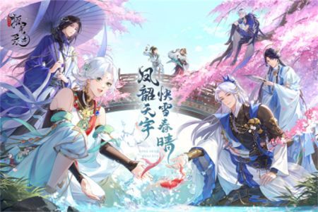 摇光录乱世公主国际服图2