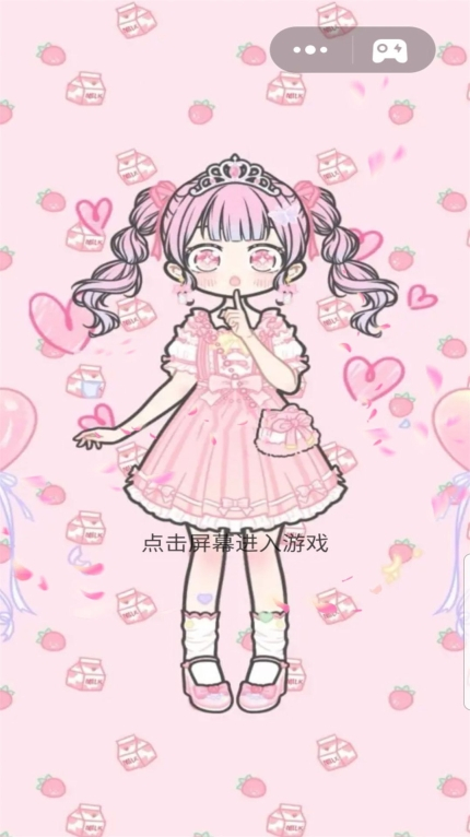 七彩拼装大师安卓版图2