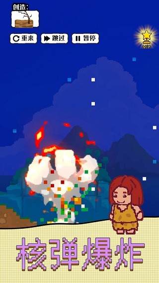 沙盒宇宙中文版图3