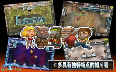 男厕所尿尿指南安卓官方版游戏  v1.0图3