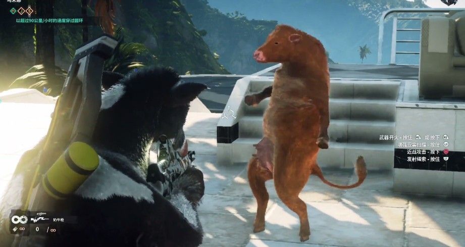 正当防卫4奶牛特工图1