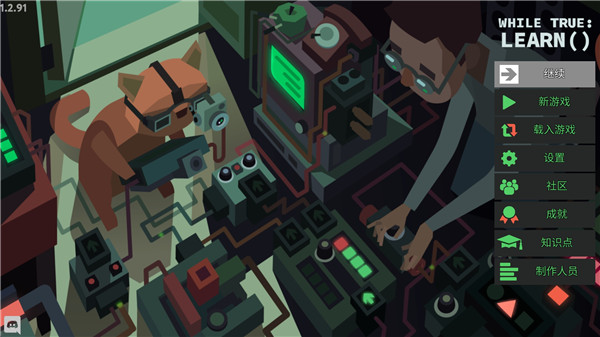 编程模拟器手机版图2