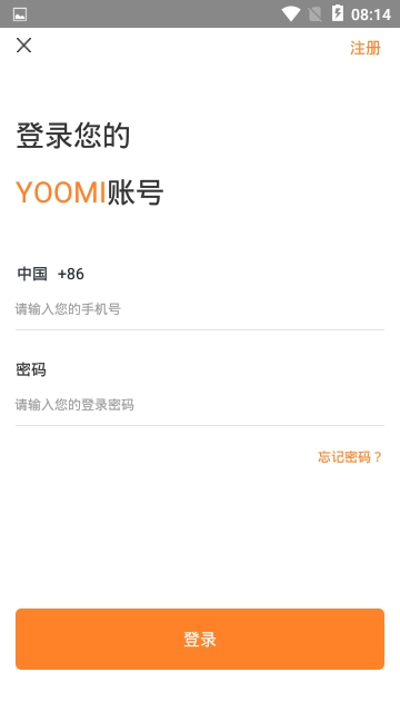 优米视讯app最新版  v1.0.0图1
