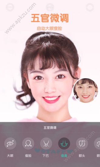 Faceu激萌官方2018版本下载  v6.4.0图1