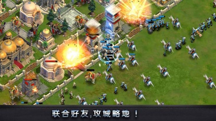 帝国征服者经典版最新2021下载  v3.4.3图2