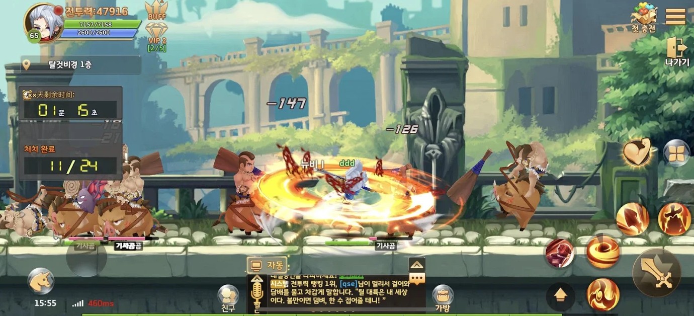 月光幻想手游中文版图3