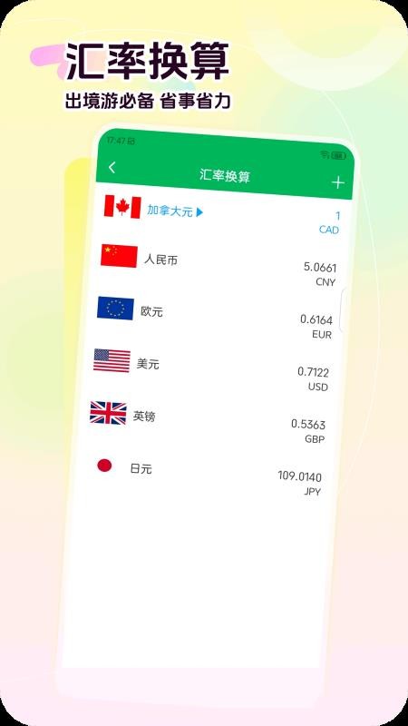 荷包记账最新版图4