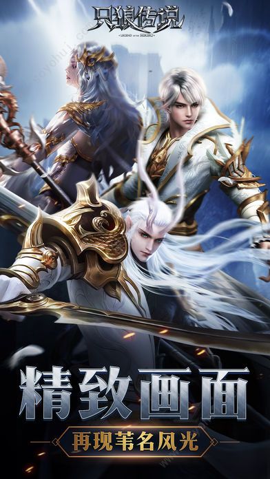 黑魂起源手游图4