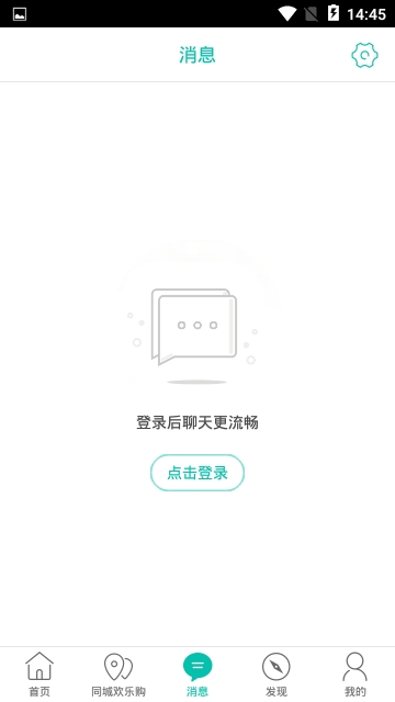 掌上山丹app官方手机版下载  v5.3.1图2