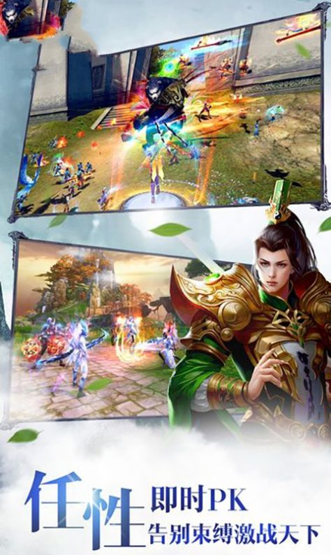 九州杀戮手游图9