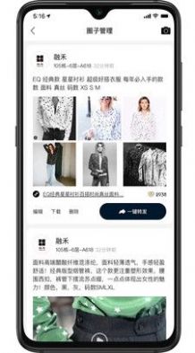 超级供货仓小程序图3