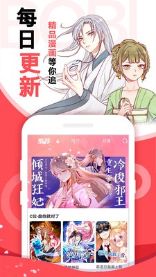 青橘漫画图1