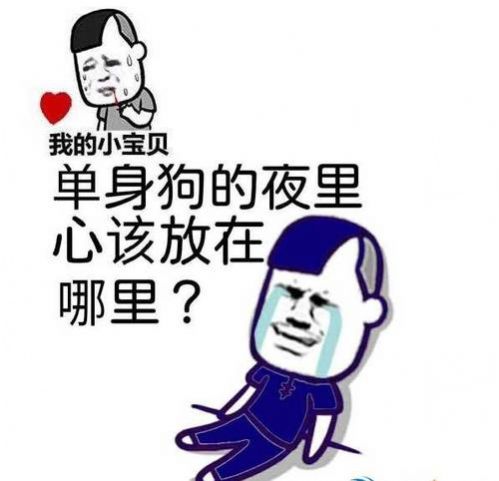 gai里gai气表情包图片抖音版分享  v1.0图1