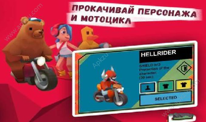 地狱骑士竞技场安卓版图3