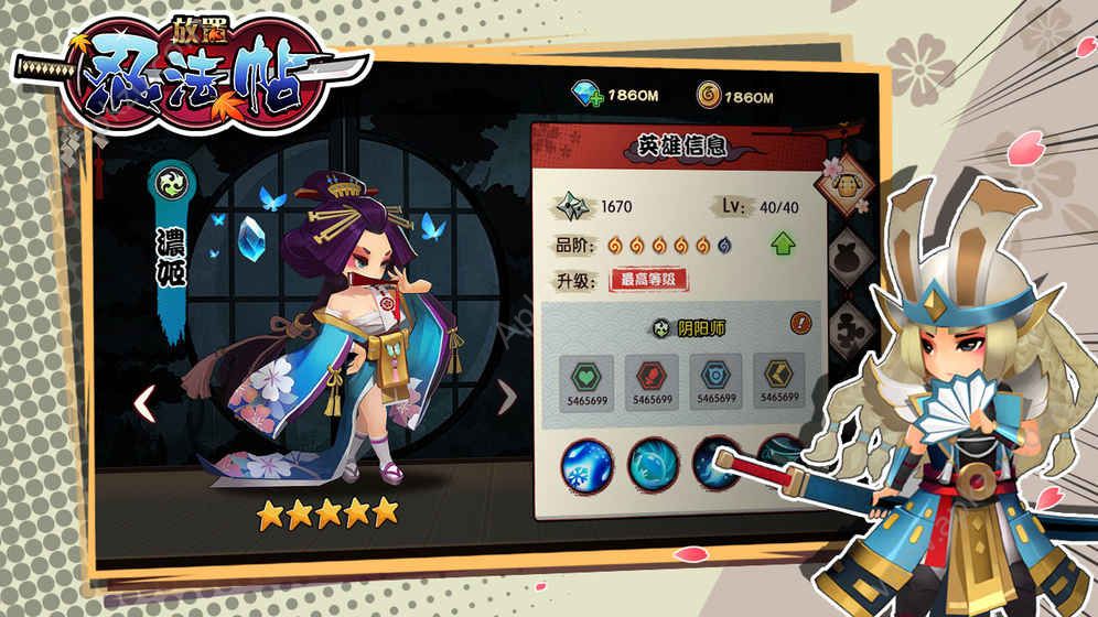 放置忍法帖官方版游戏公测版  v1.0图2