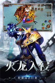 神兵奇迹最新版图1