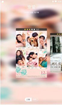 热门剧好看app图3