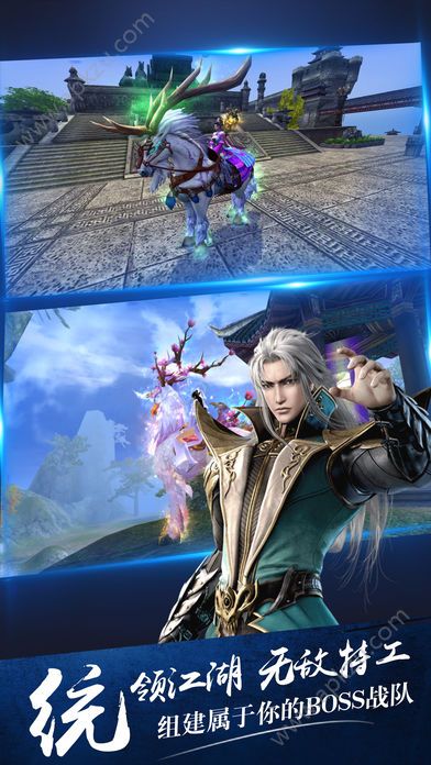 混沌仙魔诀公测版图2