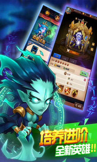 部落战魂怀旧归来手游正式版  v1.6.0图3