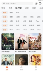 零零七影视vip电视剧大全图2