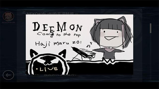 音乐世界赛特斯2图1