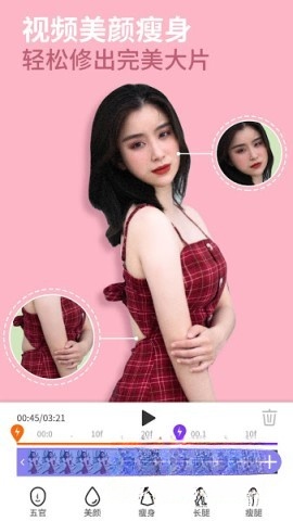 prettyup免费版图5