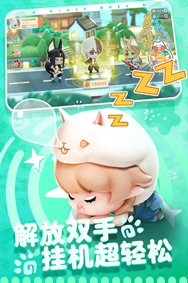 卡噗拉契约正式版手游  v1.0.23图1