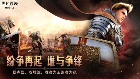 黑色沙漠手游画质助手120帧安卓版下载  v5.8.64图4