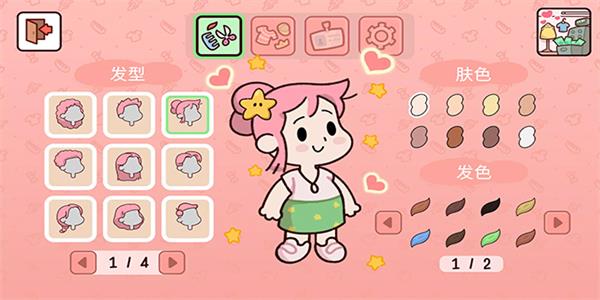 我亲爱的农场正版图2