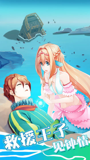 崖上的波妞中文版图3