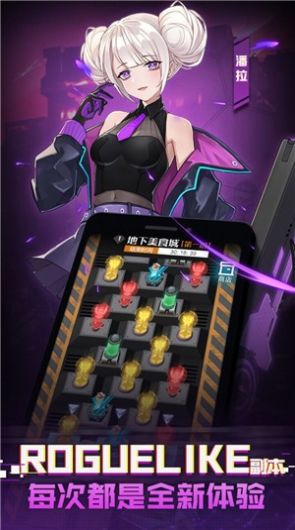 二次元骑士团激活码图2