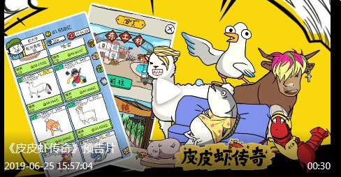 抖音小游戏合集