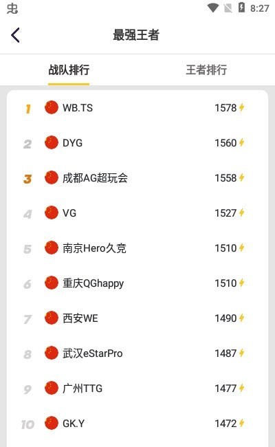 不氪星人1.0.1最新版图3