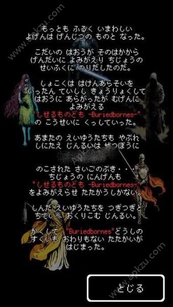 掩埋之骨中文汉化版 V2.6.8图2