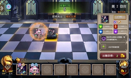 小冰冰传奇暴走棋手游图4