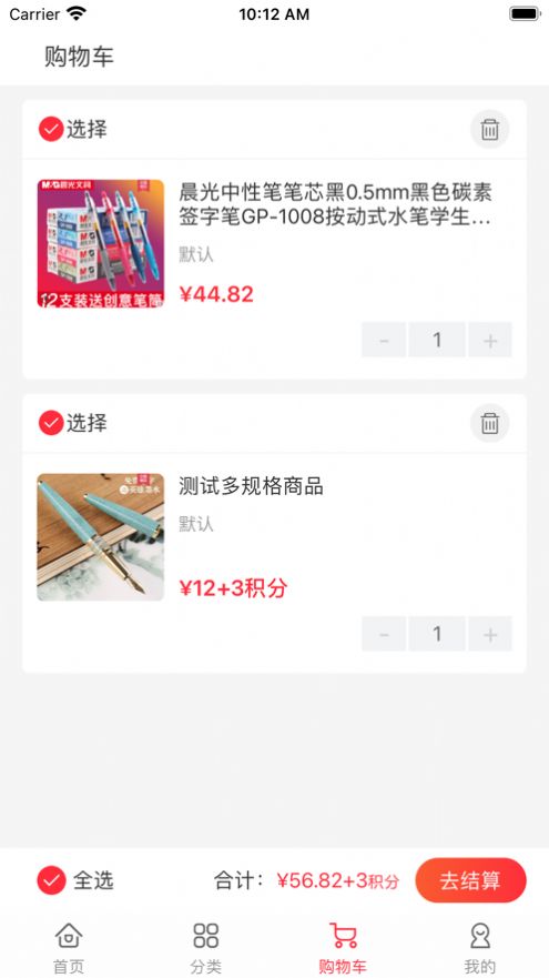 铭浩优选app图2