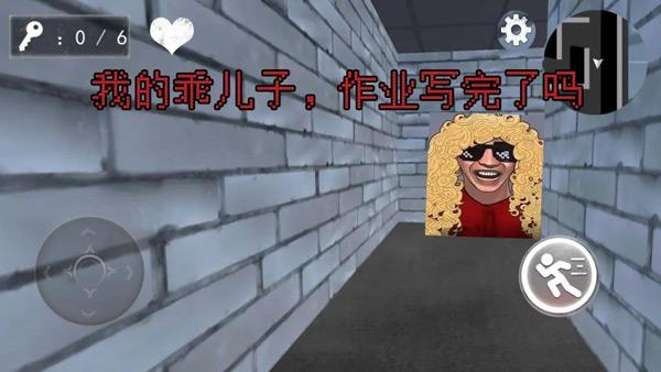 老娘模拟器中文版图4