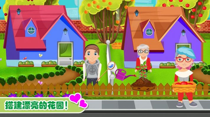 迷你托卡建房屋游戏图3