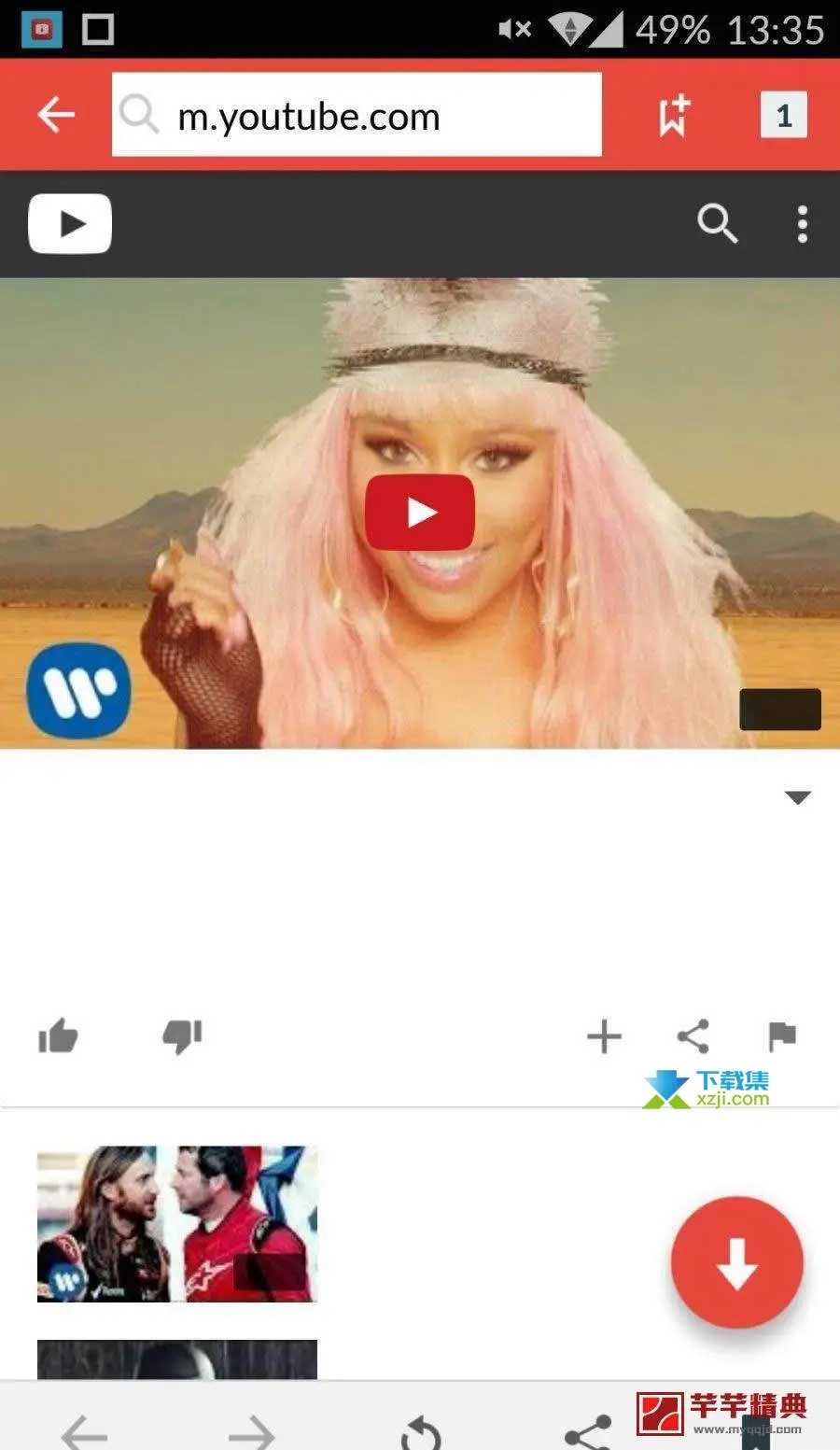 油管器中文版图4