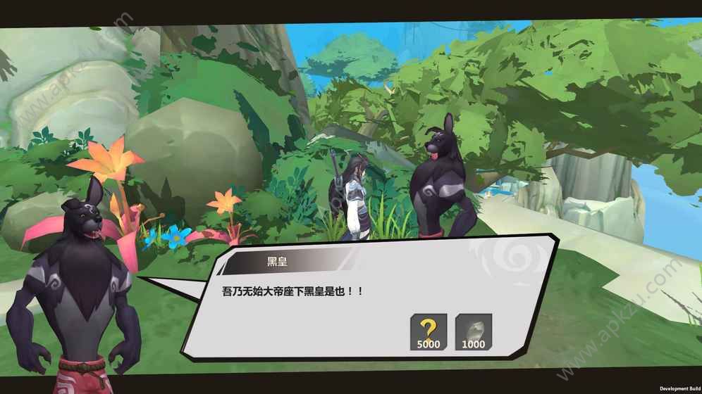 遮天新仙幻手游官网图2