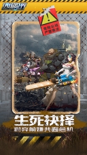 坍塌世界折扣版图3