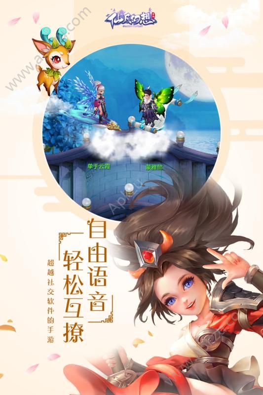 老爷驾到游戏图3