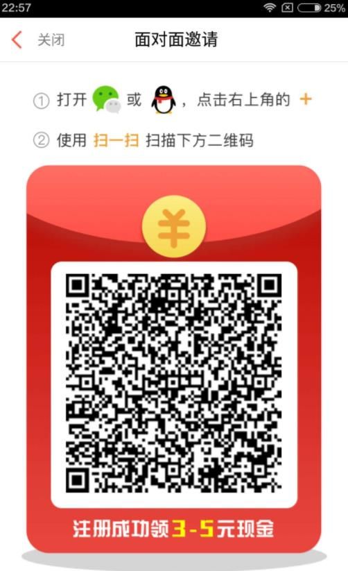 淘视界APP手机版下载图片1