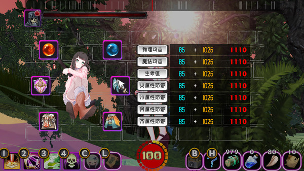 你的老婆游戏图1